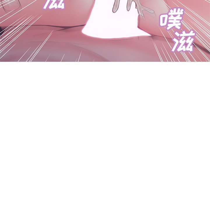 媳婦單身中 第35章 第127页