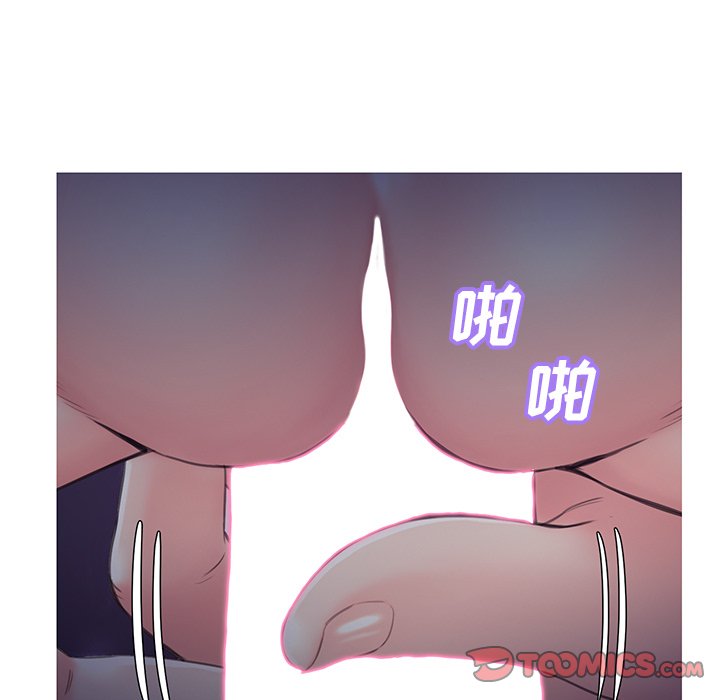 媳婦單身中 第35章 第105页