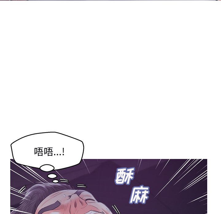 媳婦單身中 第35章 第108页
