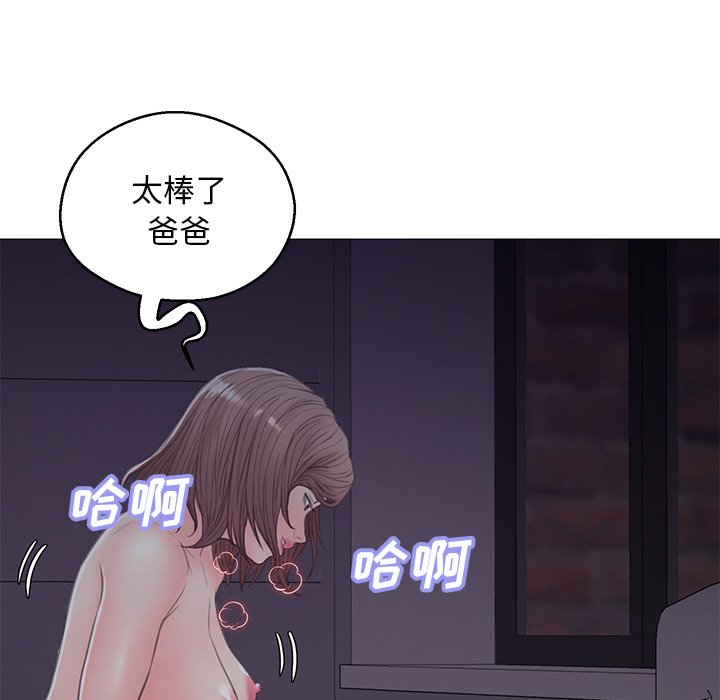 媳婦單身中 第35章 第132页