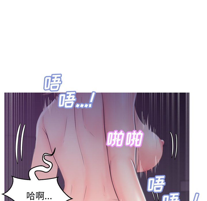 媳婦單身中 第35章 第110页
