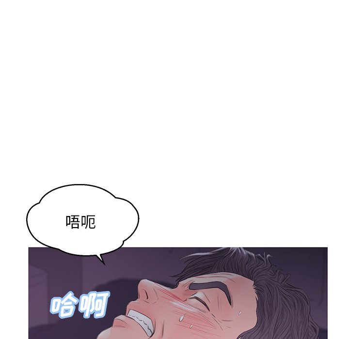 媳婦單身中 第35章 第116页