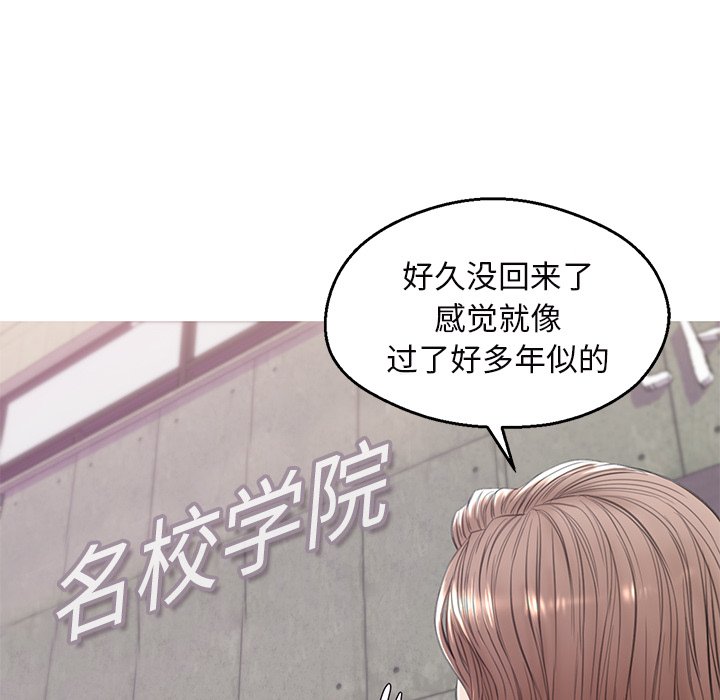 媳婦單身中 第36章 第116页