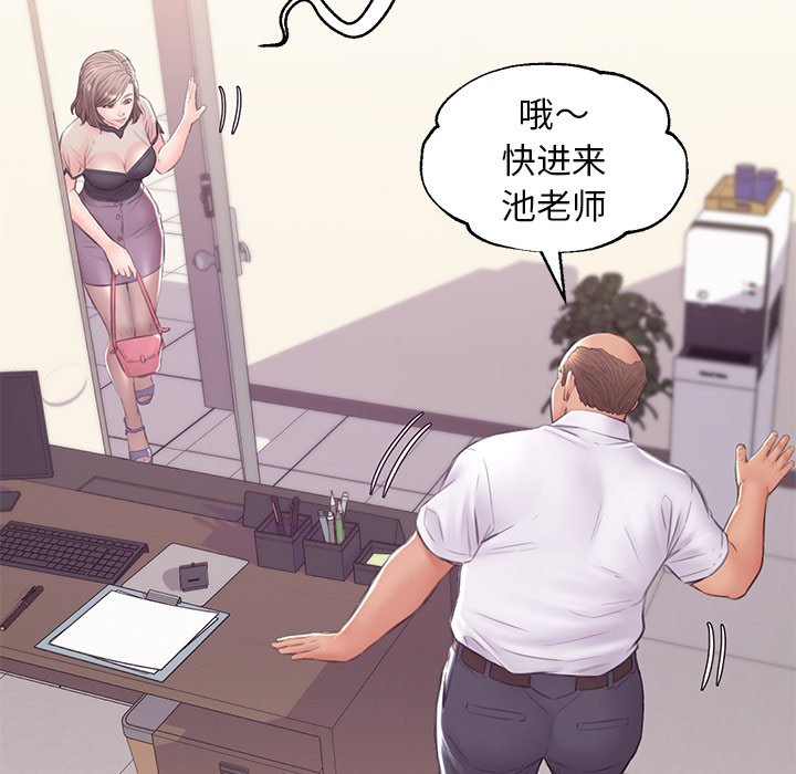 媳婦單身中 第36章 第122页