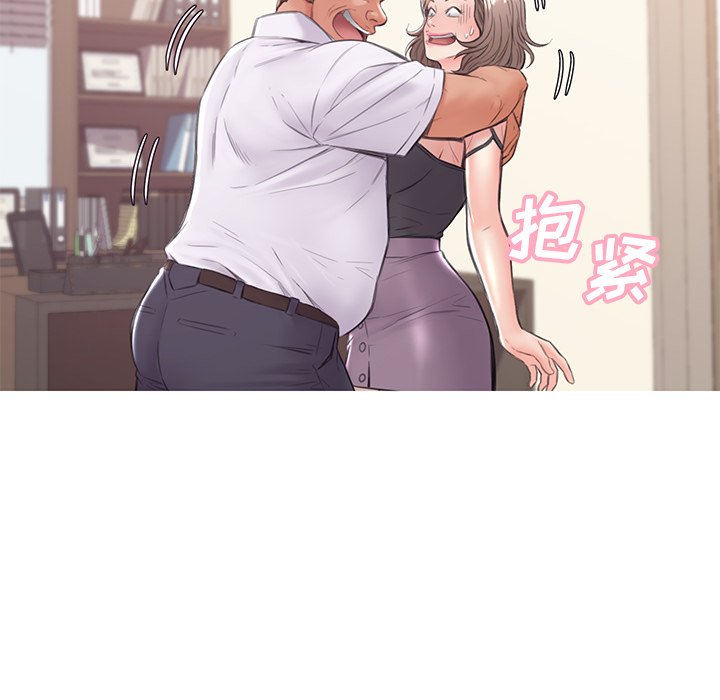 媳婦單身中 第36章 第102页