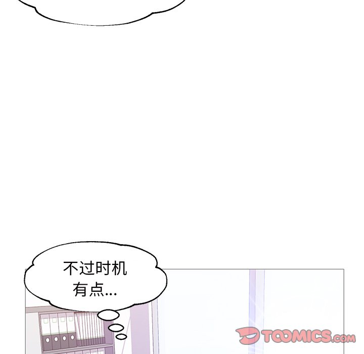 媳婦單身中 第36章 第111页