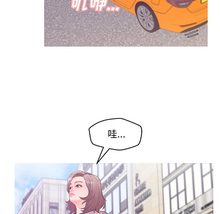 媳婦單身中 第36章 第114页