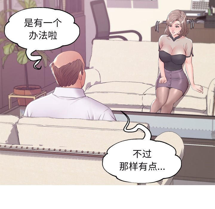 媳婦單身中 第36章 第132页