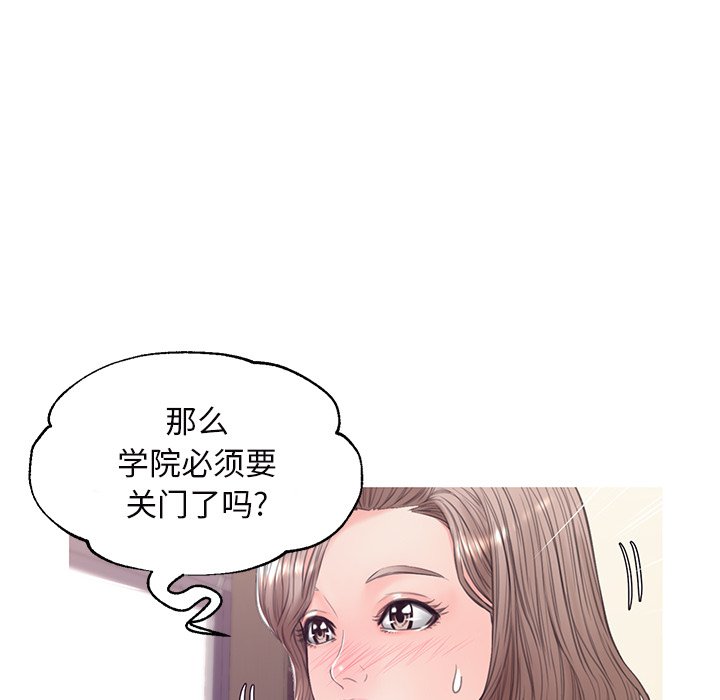 媳婦單身中 第36章 第128页