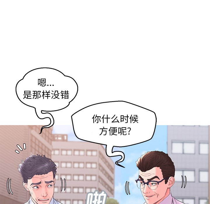 媳婦單身中 第36章 第9页