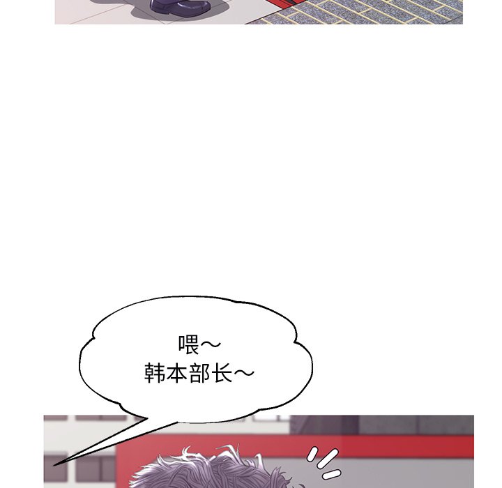 媳婦單身中 第36章 第15页
