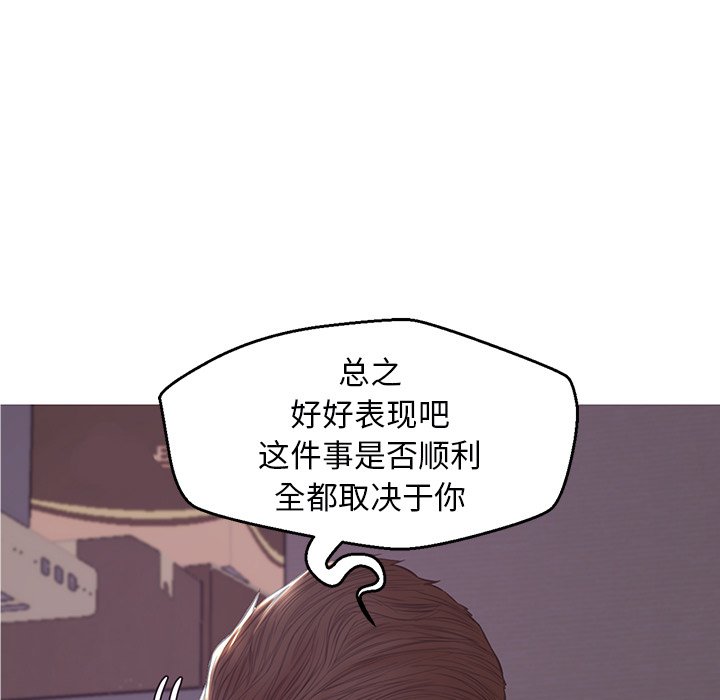 媳婦單身中 第36章 第7页
