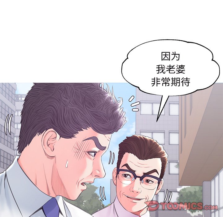 媳婦單身中 第36章 第1页