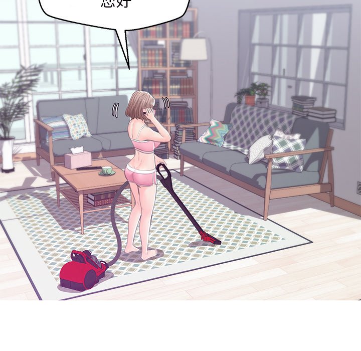 媳婦單身中 第36章 第45页