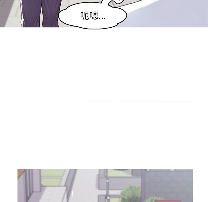 媳婦單身中 第36章 第52页