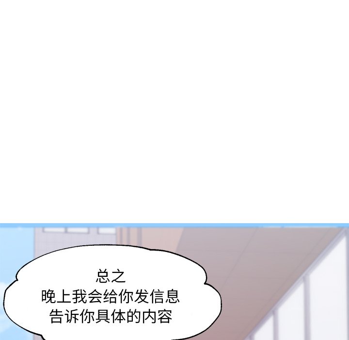 媳婦單身中 第36章 第47页