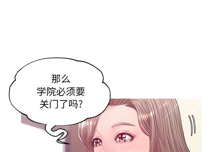 媳婦單身中 第37章 第1页