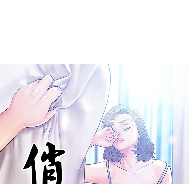 媳婦單身中 第37章 第11页