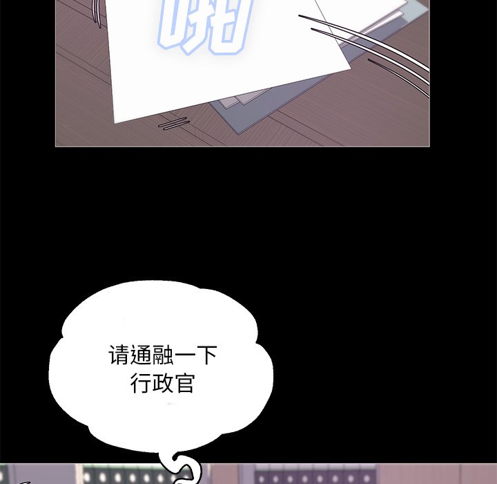 媳婦單身中 第37章 第12页
