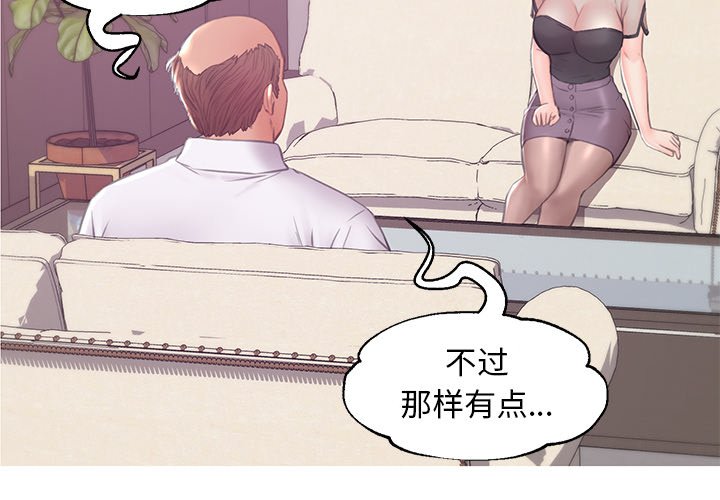媳婦單身中 第37章 第4页