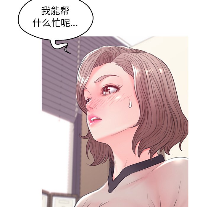 媳婦單身中 第37章 第7页