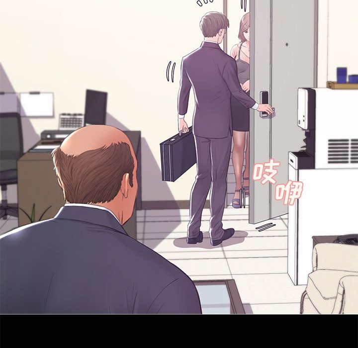 媳婦單身中 第37章 第42页