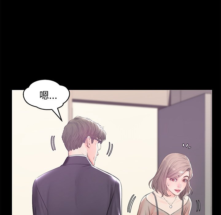 媳婦單身中 第37章 第47页