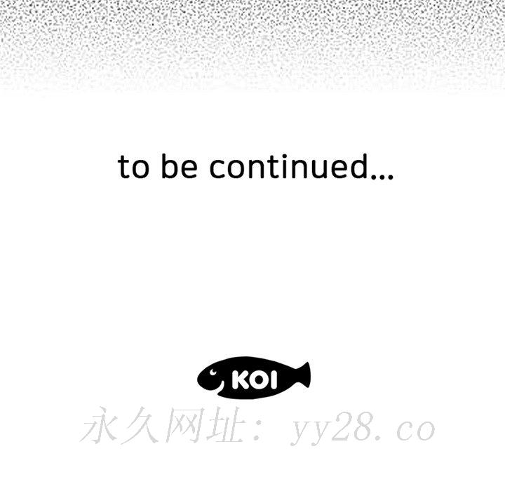 媳婦單身中 第37章 第142页