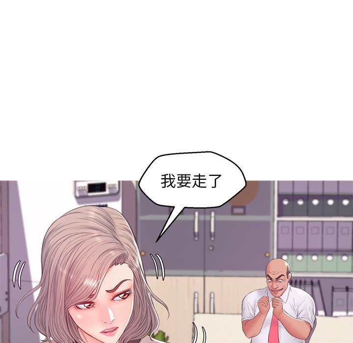 媳婦單身中 第37章 第102页