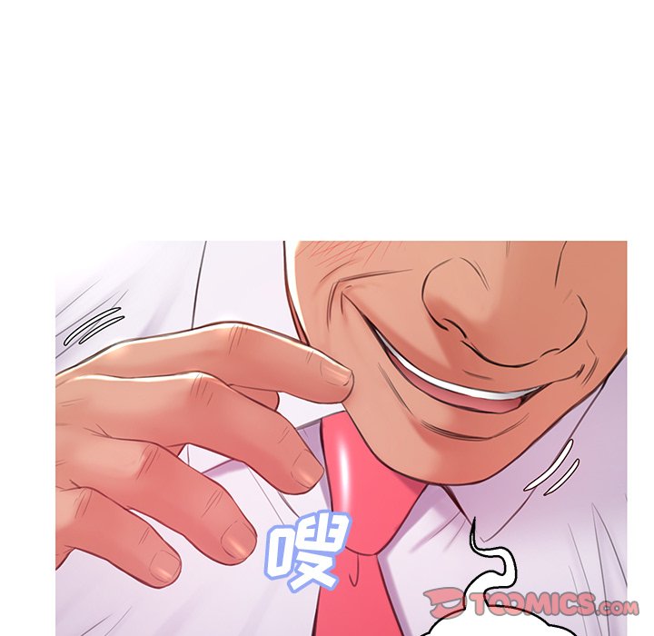 媳婦單身中 第37章 第87页