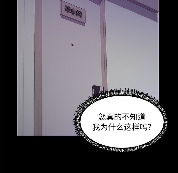 媳婦單身中 第37章 第126页