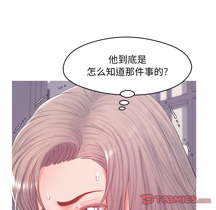 媳婦單身中 第37章 第123页