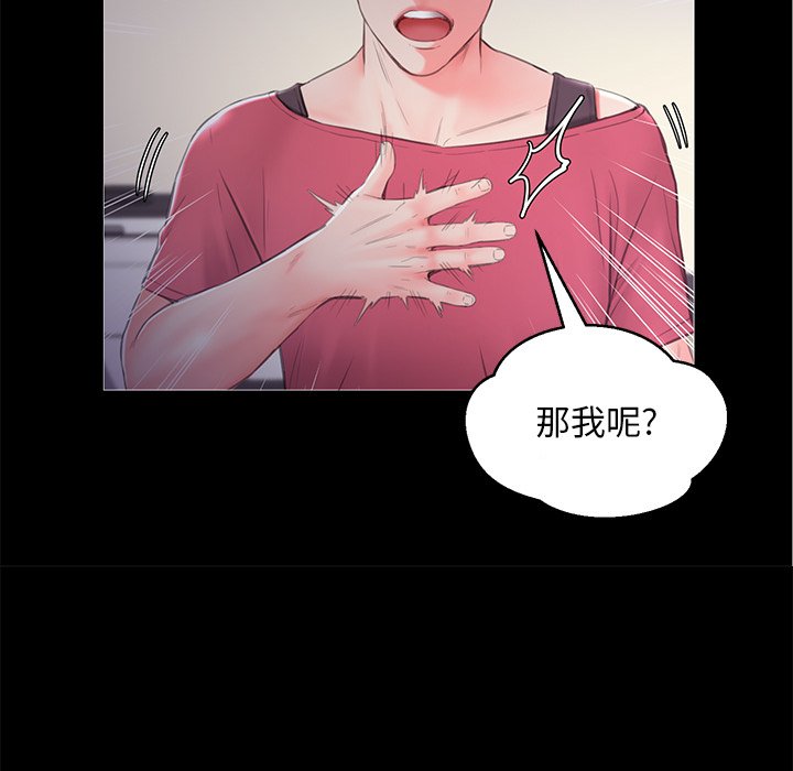 媳婦單身中 第37章 第130页