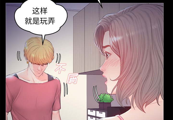 媳婦單身中 第38章 第2页