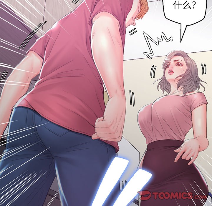 媳婦單身中 第38章 第9页