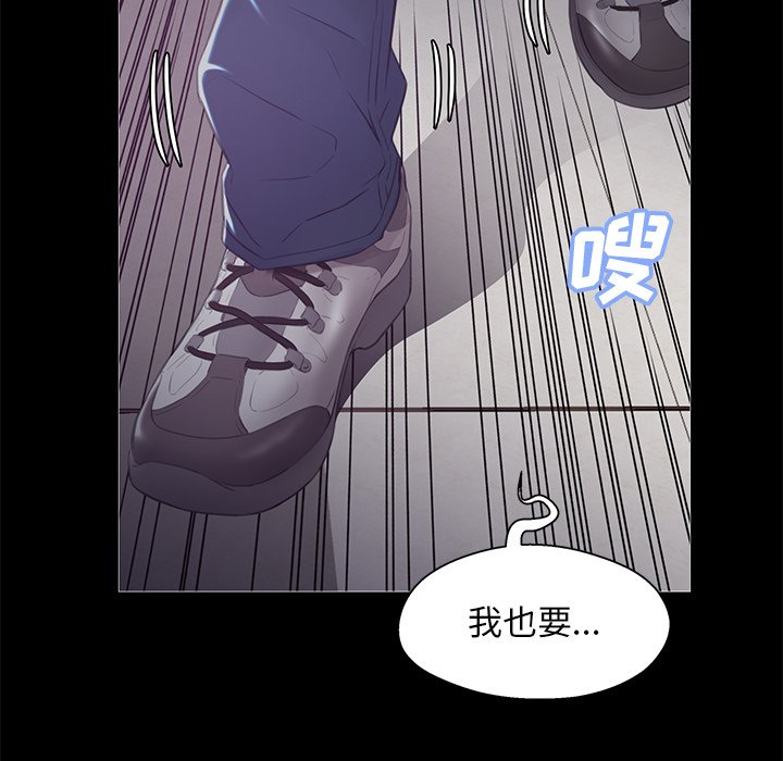 媳婦單身中 第38章 第7页