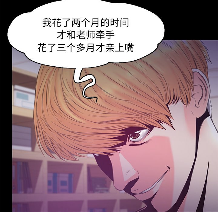 媳婦單身中 第38章 第28页