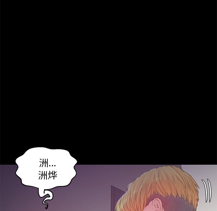 媳婦單身中 第38章 第35页