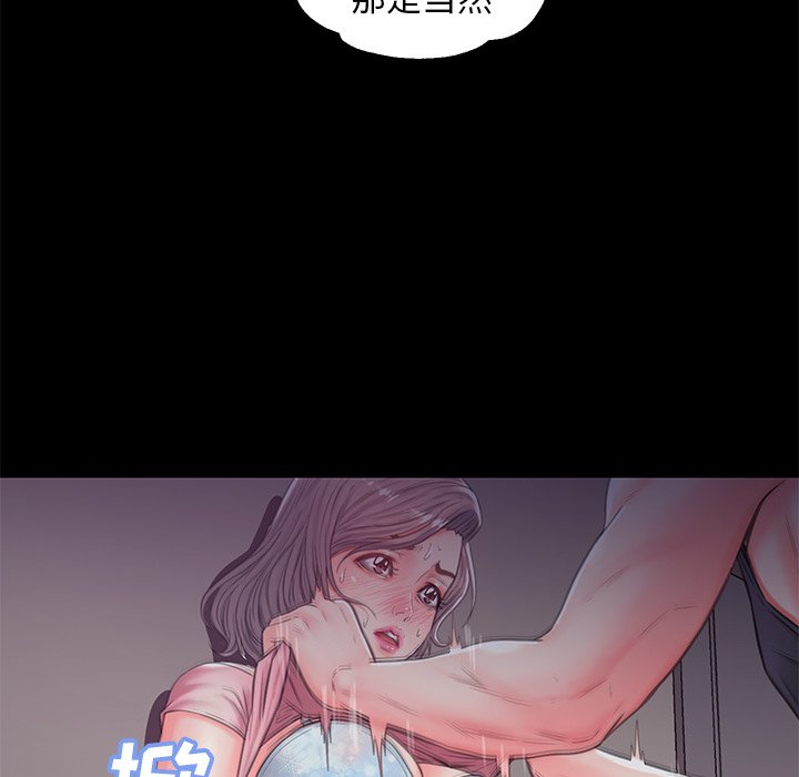 媳婦單身中 第38章 第52页