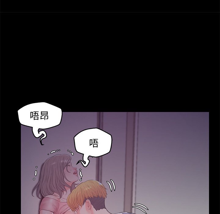 媳婦單身中 第38章 第76页