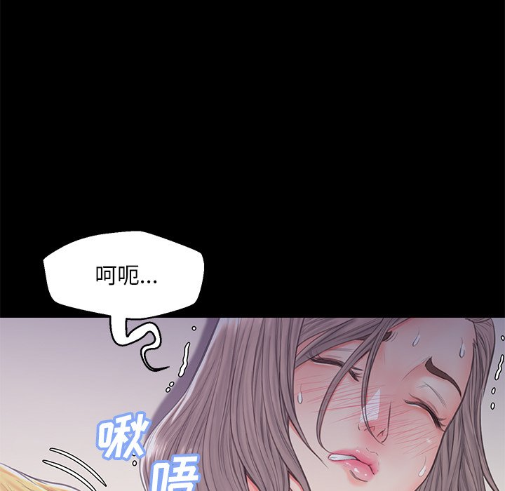 媳婦單身中 第38章 第69页