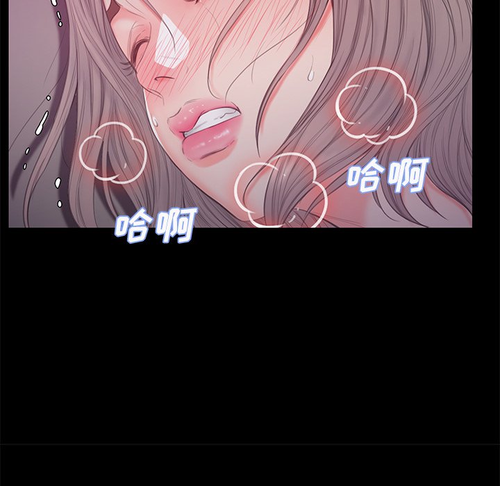 媳婦單身中 第38章 第84页