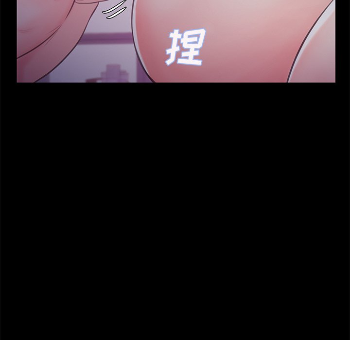 媳婦單身中 第38章 第79页