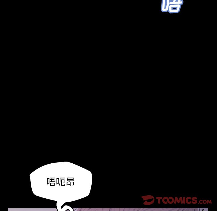 媳婦單身中 第38章 第75页