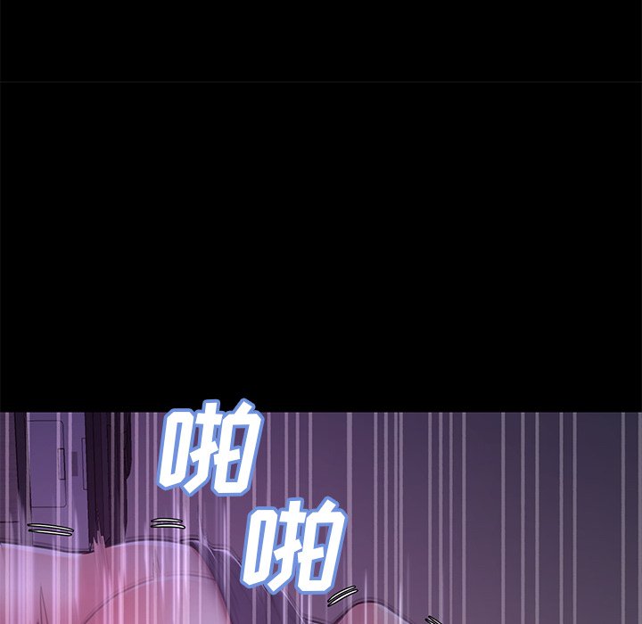 媳婦單身中 第38章 第112页
