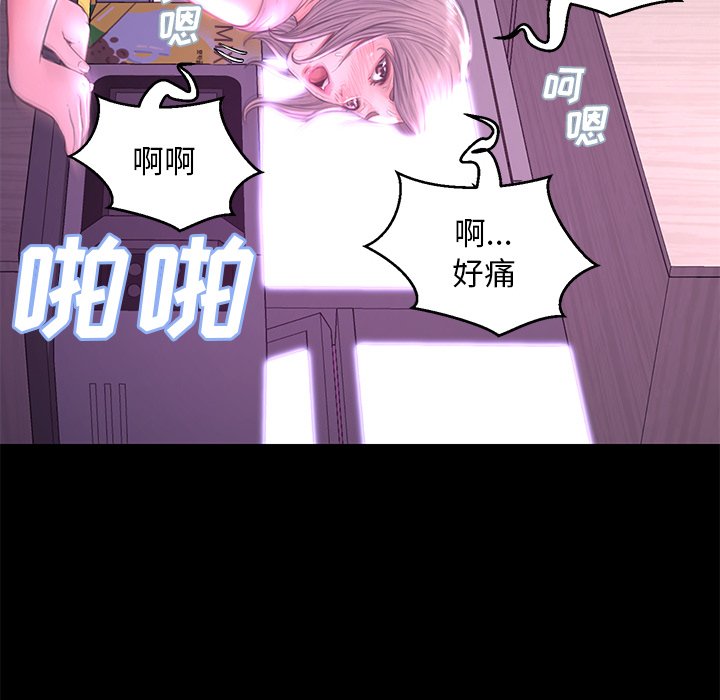 媳婦單身中 第38章 第118页