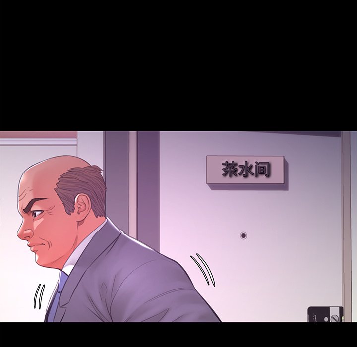 媳婦單身中 第38章 第121页