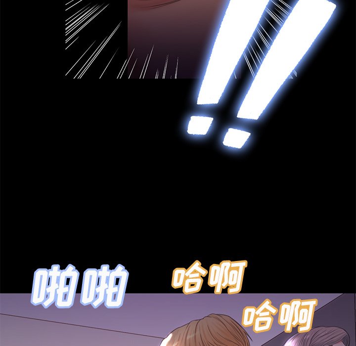 媳婦單身中 第38章 第134页