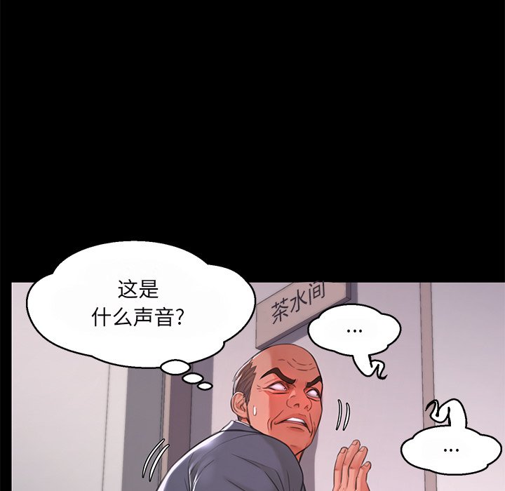 媳婦單身中 第38章 第128页