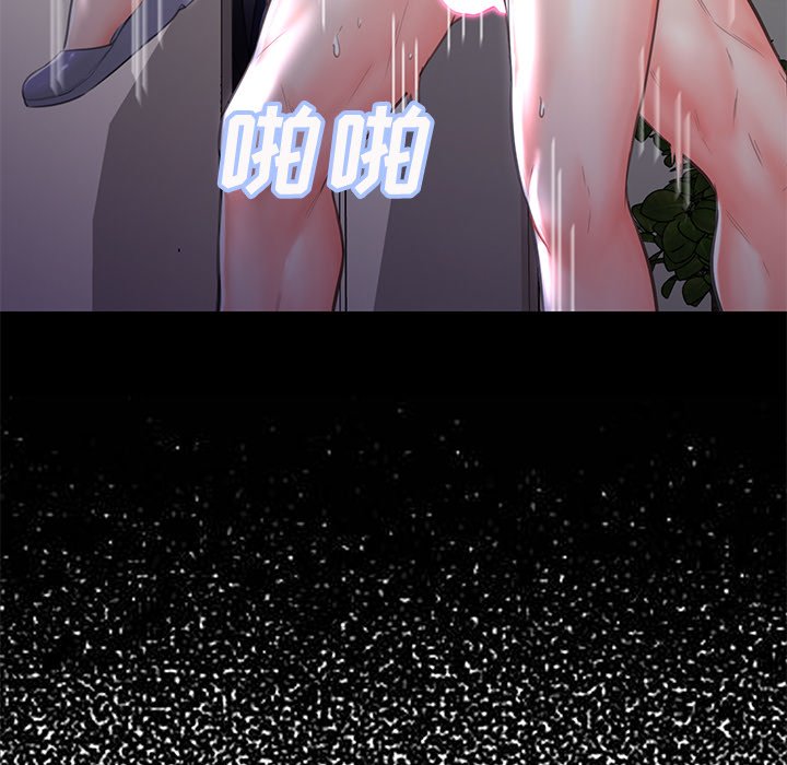 媳婦單身中 第38章 第136页